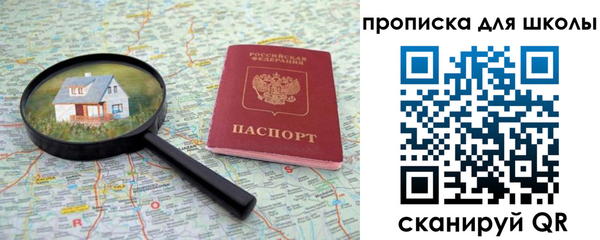 форма 3 в Острове