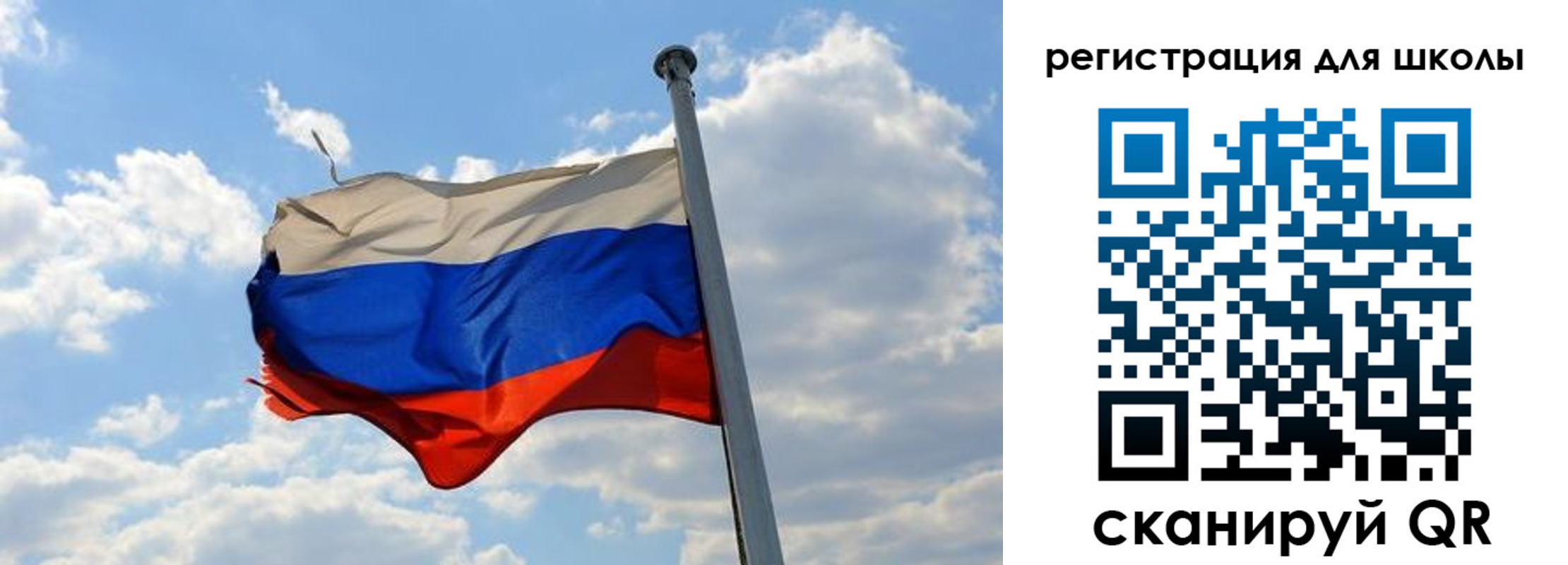 временная регистрация 2025 в Острове